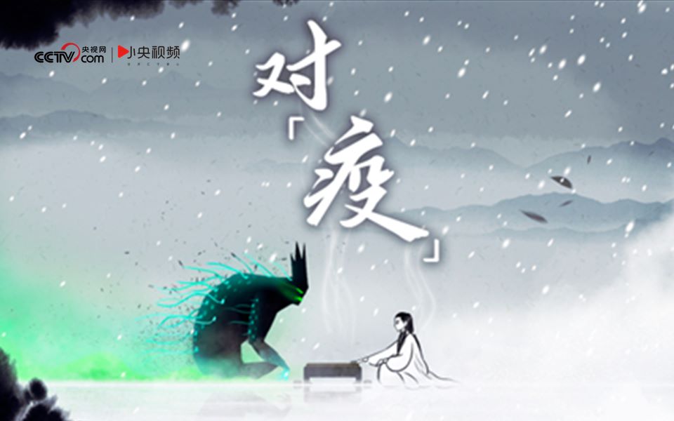 人“毒”大战高燃动漫：这一局，你输定了！