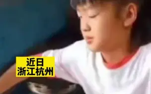 狠狠羡慕了！9岁女童暑期承包妈妈一日三餐