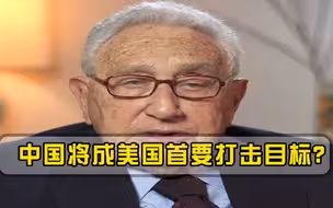 美国铁了心要开战，中国将成首要打击目标？俄外长给出准确答案