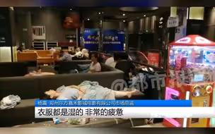 都市报道【暴雨中他做出开放影院的决定，现在他想找到那个摆渡女孩】