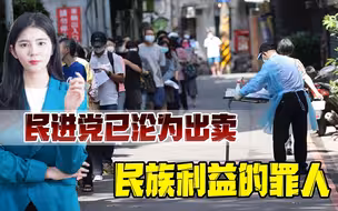 美国胆敢在台海问题上突破红线，那将是其最大的战略误判