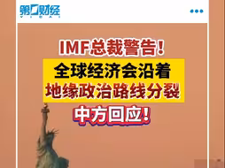外交部：世界退不回彼此封闭孤立的状态