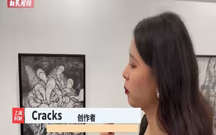 来看双相情感障碍患者的内心世界！ “600号画廊”二期今天开张