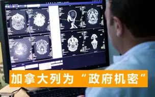 加拿大出现神秘疾病：患者肌肉萎缩出现幻觉，浑身抽搐还流口水