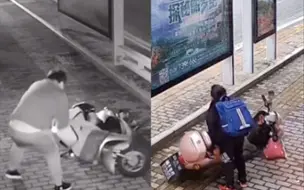 鲜明对比!两醉汉深夜莫名打砸电动车 小学生发现后用尽全力扶起