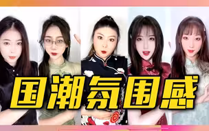 “416女团”一开口国潮氛围感拉满了