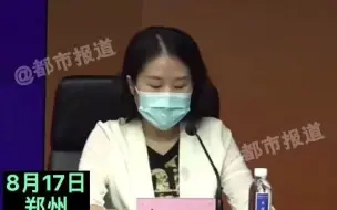 都市报道【郑州下一步可压茬开始，第四轮重点人群核酸采检！包括集中隔离人员、居家隔离人员、集中隔离点工作人员！】