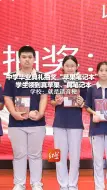 中学毕业典礼抽奖“苹果笔记本” 学生领到真苹果、真笔记本 学校：就是谐音梗