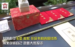 “联合国总部将迁至西安？”荒唐！这是骗局，听我的