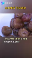 “肉要大块一点”！妈妈牌粽子已到位
