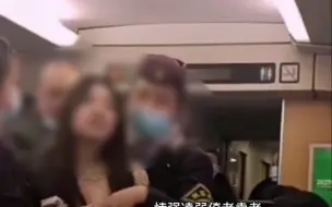 风筝拦停高铁乘务员解释被男子说哭 热心女孩安慰也遭怼：装好人!