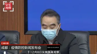 郫都区新增4例阳性详情公布  停留过的场所均采取相应管控措施