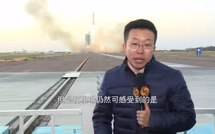 回看5年前神舟十一号发射时的新闻，二轨音已经丢失，只剩下一个轨道有声音了！
