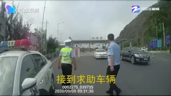 喂！交警你好 我可以超速一下吗？