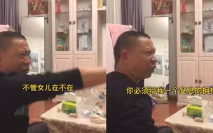 笑翻！老爸用最硬核方式对妈妈撒娇 只为索要一个“窒息的拥抱”