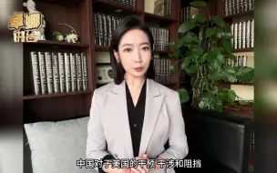 中美关系往前走 绕不开台湾问题