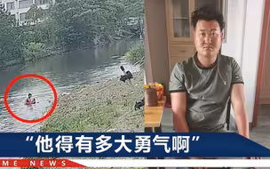 右腿残疾小伙勇敢救起落水母女，母亲激动感谢：本来都绝望了