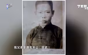 火到国外！浙江98岁“功夫奶奶”获外交部发言人点赞，她有什么来头？