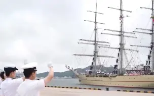 起航！海军首艘风帆训练舰“破浪”号执行远海实习训练和访问任务