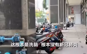 美籍男子台湾街头大喊