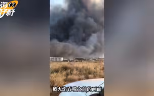 浓烟滚滚袭来 夏威夷毛伊岛火灾前画面曝光