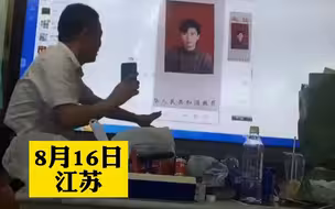 班主任常夸自己年轻时巨帅，全班学生不相信，看到旧照后被帅晕了