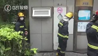 大写的尴尬！男子被困公厕求助消防员：出动电锯30秒救出