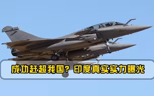 印度只有脏乱差？真正实力曝光，关键领域超越我们闯入世界前三