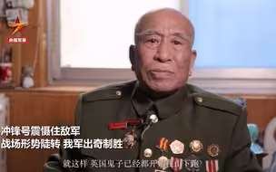 84岁老战士不认识家人却记得抗美援朝