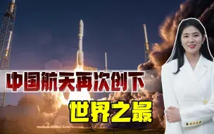十年前，我们被美国拒之门外，十年后，中国航天人终于扬眉吐气