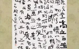 中国兰州网书画频道作品
