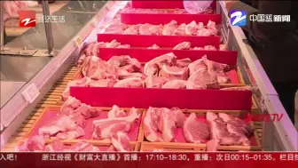 浙江疫情增速回落形势依然严峻  到正月十五前后很关键