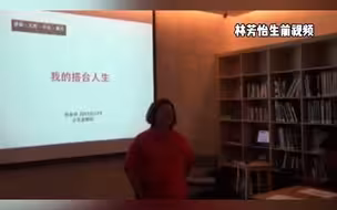 台湾媒体人患新冠病亡，身前极度信任陈时中团队