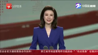 浙江长龙航空：冬航新增10条国际线