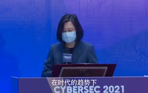 蔡英文声称“台湾是第一线练兵场” ，扬言“要把挑战变成机会”