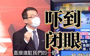 台媒意外曝光美军官兵进驻湖口当“顾问”