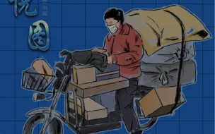 疫情期间收取快递的正确姿势，你做对了吗