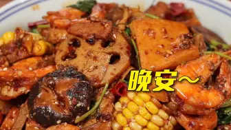 晚安，宝贝们～