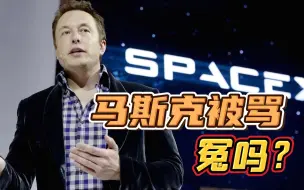 乌方称正与马斯克直接谈判，“星链”风波不断，到底应该由谁买单