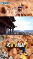 福州镇海楼的初心：镇火滴