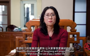 辛明花：我有幸在中国感受到了美好的生活，对未来和中国人一样充满期待