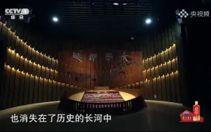 走进里耶秦简，探秘秦朝洞庭郡迁陵县的生活百态