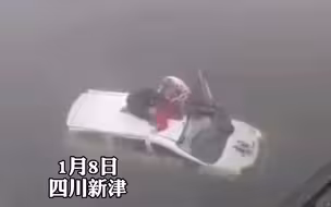 新津一轿车因路面结冰失控坠桥致3人被困，救援进行时，另一辆途经此地的小车失控打滑冲入围观人群！