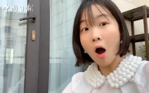 中国日报B站粉丝破100万啦！