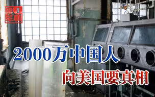 武汉军运会美军患的啥病？赵立坚拷问美国，2000万国人呼吁真相