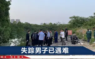 湖南三男子潜入水下矿洞，2人上岸1人失踪，救援人员分析遇难原因