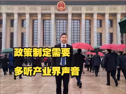 以医疗集采为例，为什么政策制定要多听产业界声音？