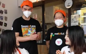 台胞李绍嬅创建咖啡屋培训听障师傅，助力大陆听障青年逐梦