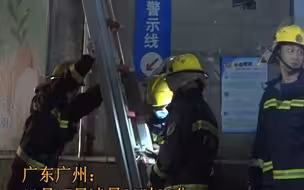 广东广州：吊臂车挂钩脱落撞向火车 2名火车司机受伤
