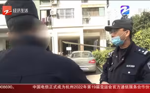 巢客跑路 房东四次上门拆水表赶租客